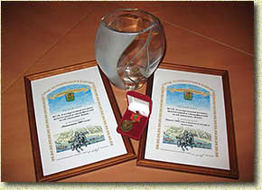 ������� �����