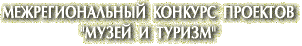   "  "