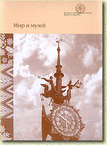 "  "  11